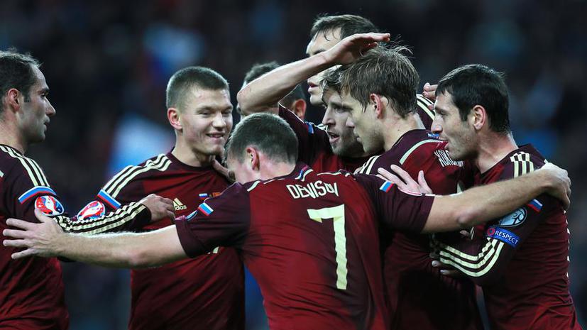 Сборная России по футболу завоевала прямую путёвку на Евро-2016