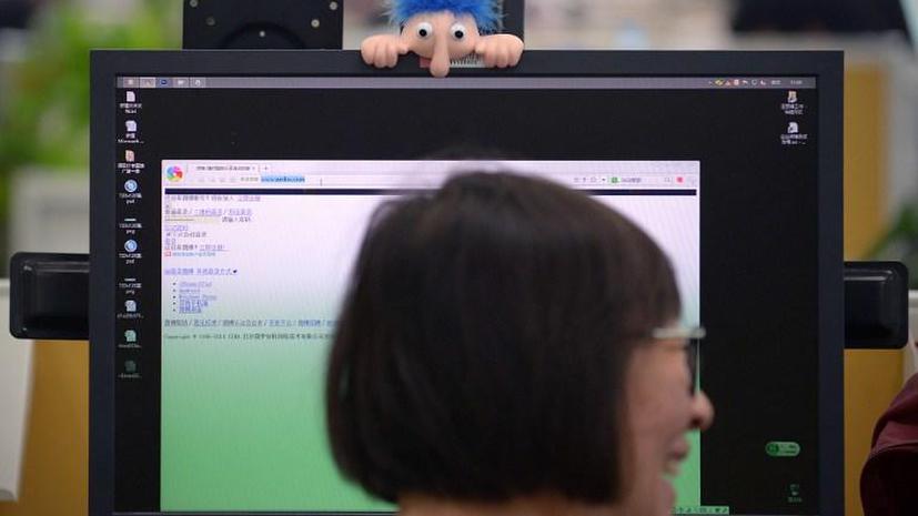 Китаец получил 10 лет тюрьмы за передачу национальных секретов через интернет