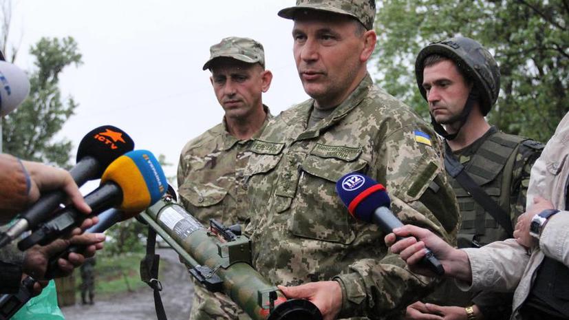СКР: Руководство Минобороны Украины будет объявлено в международный розыск