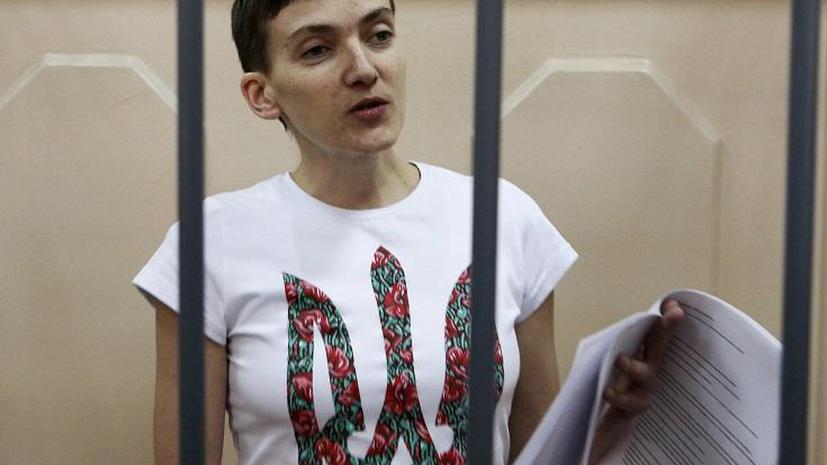 Минус один год: Надежде Савченко вынесли приговор