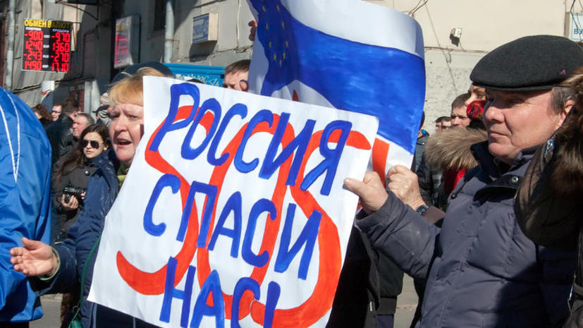 СМИ: Хакеры рассекретили планы провокации против России накануне крымского референдума