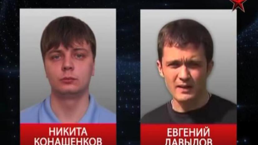 Задержанные на Украине российские журналисты находятся в Днепропетровске