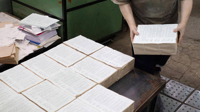 Узбекские экстремисты наняли слепых, чтобы те печатали агитационную литературу