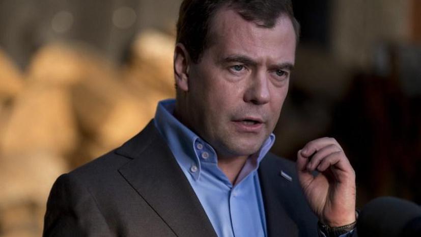 Дмитрий Медведев: «Серые» зарплаты лишают россиян пенсий