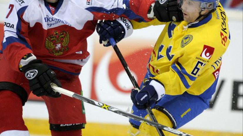 Российская сборная победила сборную Швеции во втором матче Кубка Карьяла
