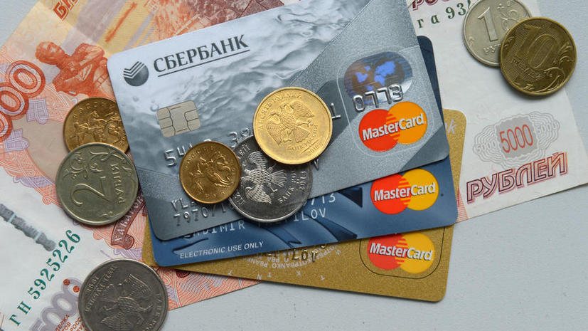 СМИ: Количество выданных в России кредитных карт в 2015 году сократилось более чем на 50%