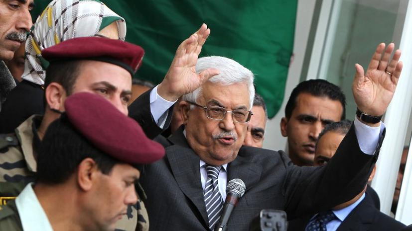 Аббас: Палестинцы внесут заявку на получение статуса страны-наблюдателя ООН 29 ноября