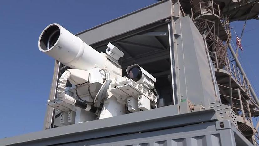 ​Американский флот испытывает новое лазерное оружие