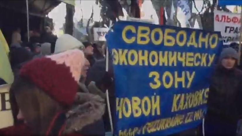 У Верховной рады Украины митингуют против экономических инициатив правительства