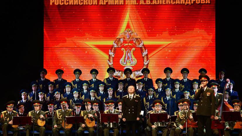 В Чехии увидели угрозу в гастролях российского военного ансамбля имени Александрова